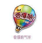 qq飞车香爆脆气球怎么得 香爆脆气球有什么用1