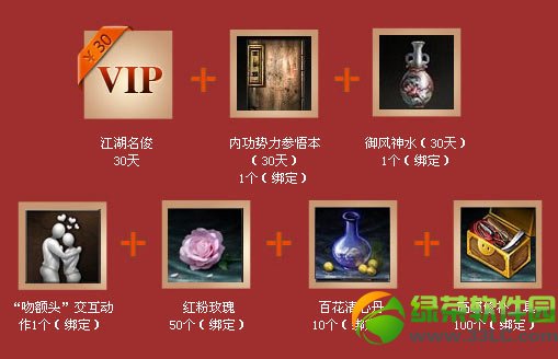 �����澭��ɫ���˽����³�ֵ�ػ��������Ǯ ��ʲô1