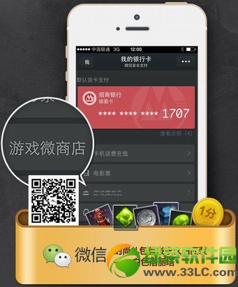 �����ɫ���˽�Ѱ��ǧ�ٶȻ ������Ϸ�̳�/΢�̵��״�ͬ������1