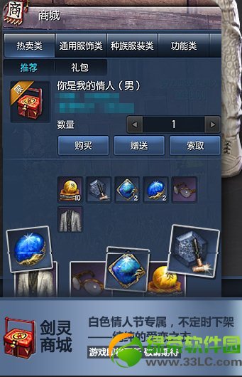 �����ɫ���˽�Ѱ��ǧ�ٶȻ ������Ϸ�̳�/΢�̵��״�ͬ������2