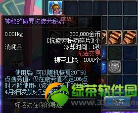 dnf��ѧ���� dnf��ѧ�������9