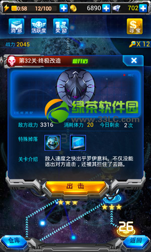 ��Ѷ����ս��ios���ص�ַ ios����ս����Ѷ������