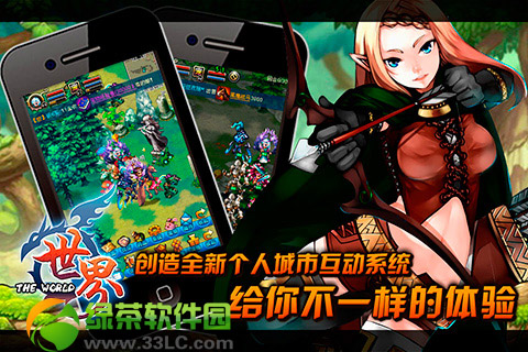 回合制网游排行榜前十名2014:2014好玩的手机回合制网游推荐3