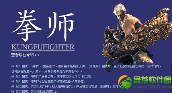 �����궯�ɶ����°汾ְҵ����3