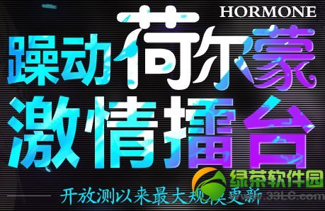 剑灵躁动荷尔蒙激情擂台新版本更新 剑灵躁动荷尔蒙新版本视频1