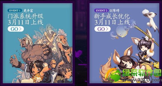 剑灵躁动荷尔蒙激情擂台新版本更新 剑灵躁动荷尔蒙新版本视频3