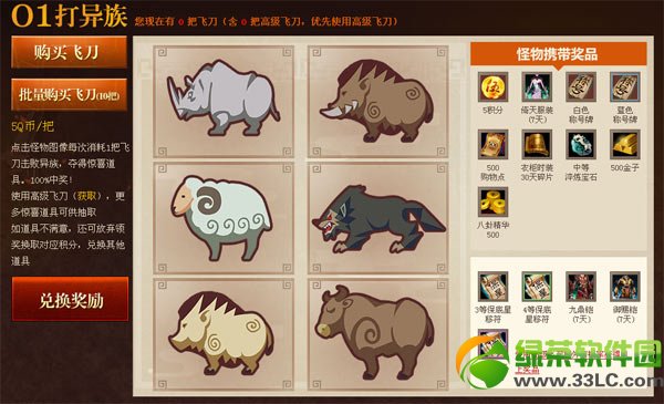 ��������������ر����屦���ַ �������屦�