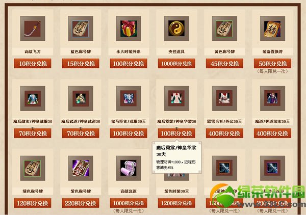 ��������������ر����屦���ַ �������屦�1