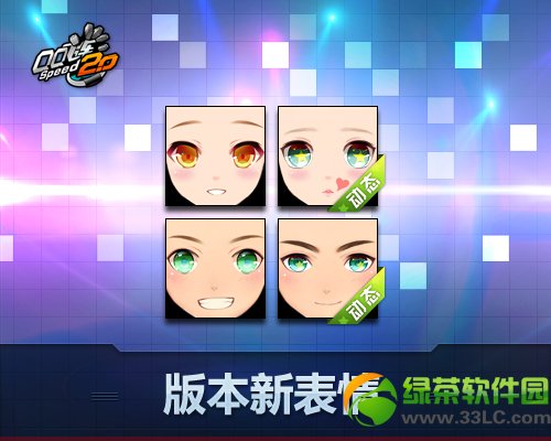 qq�ɳ������������/�������ű���(��̬)����Ǯ1