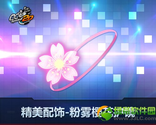 qq�ɳ�����ӣ����Ŀ������Ǯ �ò��ÿ�1