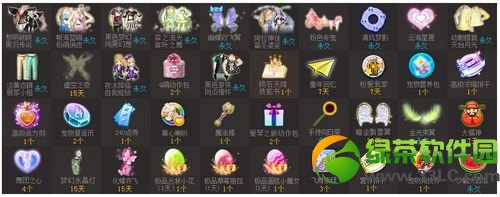 qq����3����ʹ��԰�齱���ַ