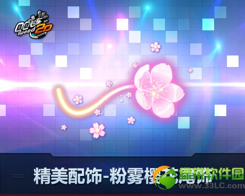 qq�ɳ�����ӣ��β�ζ���Ǯ ����ӣ��β��ͼƬ����1