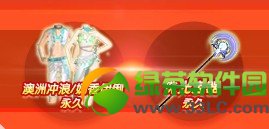 qq����3����ʹ��԰�齱���ַ