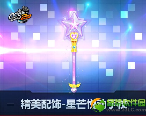 qq�ɳ���â�ö����ȶ���Ǯ ��â�ö��������ͼƬ1