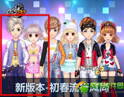 qq�ɳ������֥��װ����Ǯ �����֥ͼƬ����1