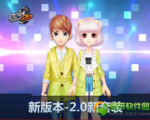 qq飞车亦优小咹套装多少钱 2.0新套装亦优小咹图片欣赏1