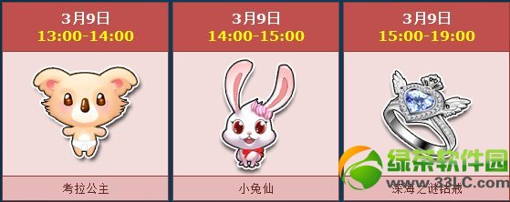 qq�ɳ�3��8��9����ɱ� ��Ʒ����/��ָ��ʱ�����ǳ�2