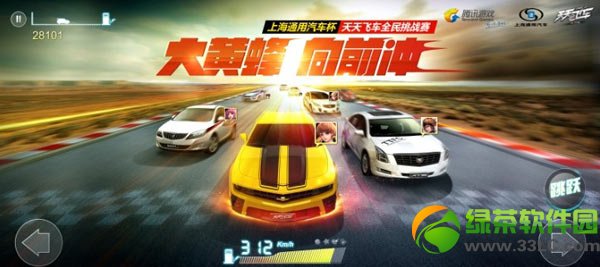 ����ɳ��Ϻ�ͨ��������ȫ����ս�� �����Ʒ��泵ʹ��Ȩ