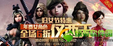 ս��֮����Ů���ػݻ ���Ů��ɫȫ������1