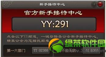 cf全民线上赛活动网址 cf寻找平民狙击手地址