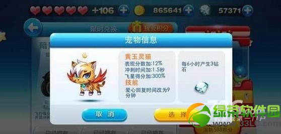 ������ܳ����ĸ���� ������ܳ����ĸ���