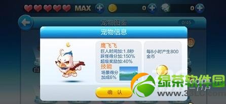 ������ܳ����ĸ���� ������ܳ����ĸ���2