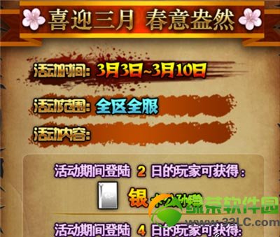 žž����ϲӭ3�» ��½���