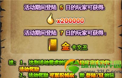 žž����ϲӭ3�» ��½���1