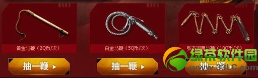 ��ս�Ž���������/�ƽ�����/�׽����޶���Ǯ ��ʲô��1