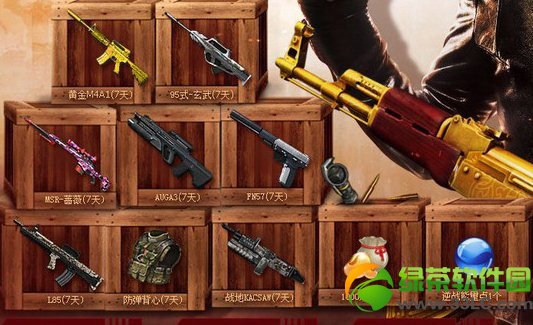 ��ս�Ž���������/�ƽ�����/�׽����޶���Ǯ ��ʲô��2