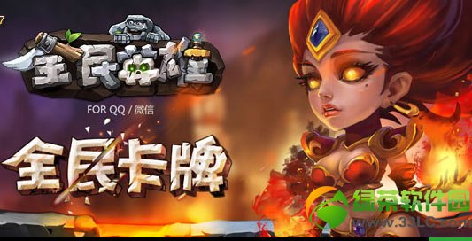 ȫ��Ӣ�ۻ���Ů��������ʲô ����Ů��������ʲô����