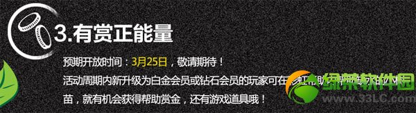 ��֮�ȴ������������������ͻ����3