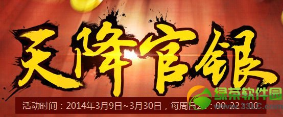 ��ս���콵����� ���߳�ǧ�����/�ͽ𸱱���������1