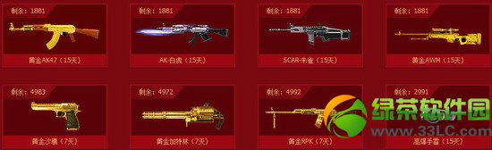 逆战能量点怎么获得 逆战能量点有什么用2