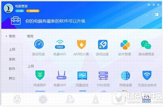 ��Ѷ���Թܼ�2017���°�