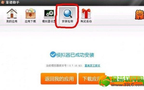 �������wpeˢ��ҷ���̳� �������wpe����̳�