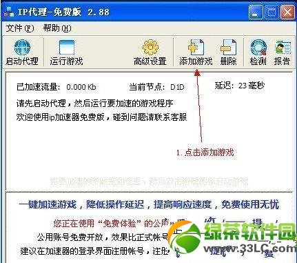 �������wpeˢ��ҷ���̳� �������wpe����̳�