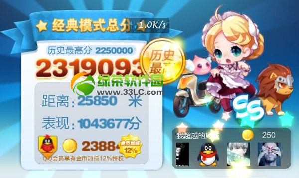 ������ܰ����ƽ�����ص�ַ ios/��׿������ܰ������ƽ������1