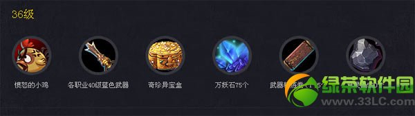 ��ս��npc�ʹ�����60������ݽ���3