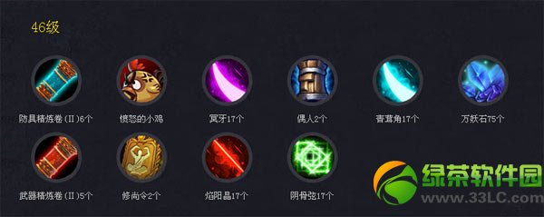 ��ս��npc�ʹ�����60������ݽ���4