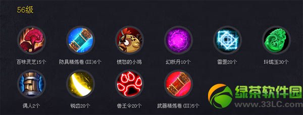 ��ս��npc�ʹ�����60������ݽ���21