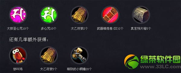 3��ս���ֵ1Ԫ����ߴ�100������ݽ���