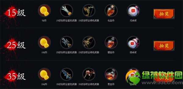 ��ս�������ר���齱���ַ 100%�н����ַ