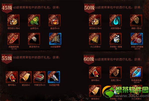 ��ս��ע�ἴ��588q�һ 588q�����������ʲô2