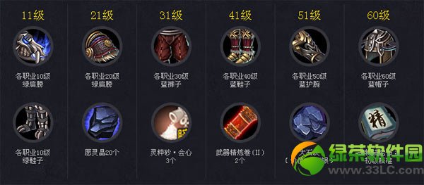 ��ս��������·�� ע�ἴ��588q�Ҵ����3