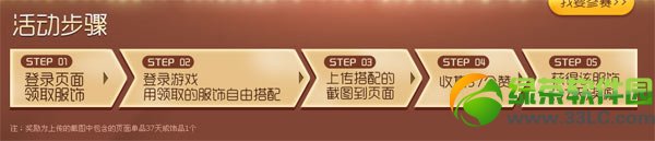 qq����2ȫ��partyʱװ����ַ �ų���ķ�