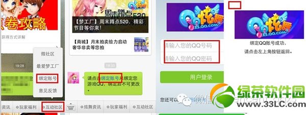 qq����2ÿ��ǩ���õ�ȯ� ������ȯ������