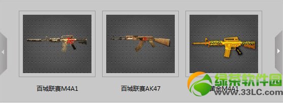 ��Խ����2014�ٳ����������� ר�����߰��򽱽��������3