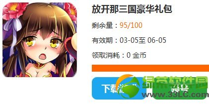 �ſ����������������ô��ȡ �ſ����������������ȡ��ַ1