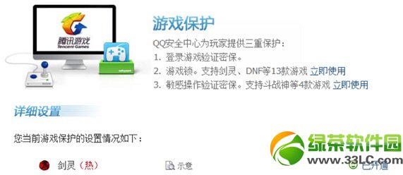 ���鰲ȫɨһɨ����ʹ�ý̳� �����¼����ɨһɨ�����������2